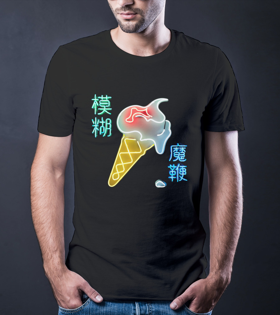 BLUR 06 Neon Ice Cream Cone And Chinese Characters T-Shirt