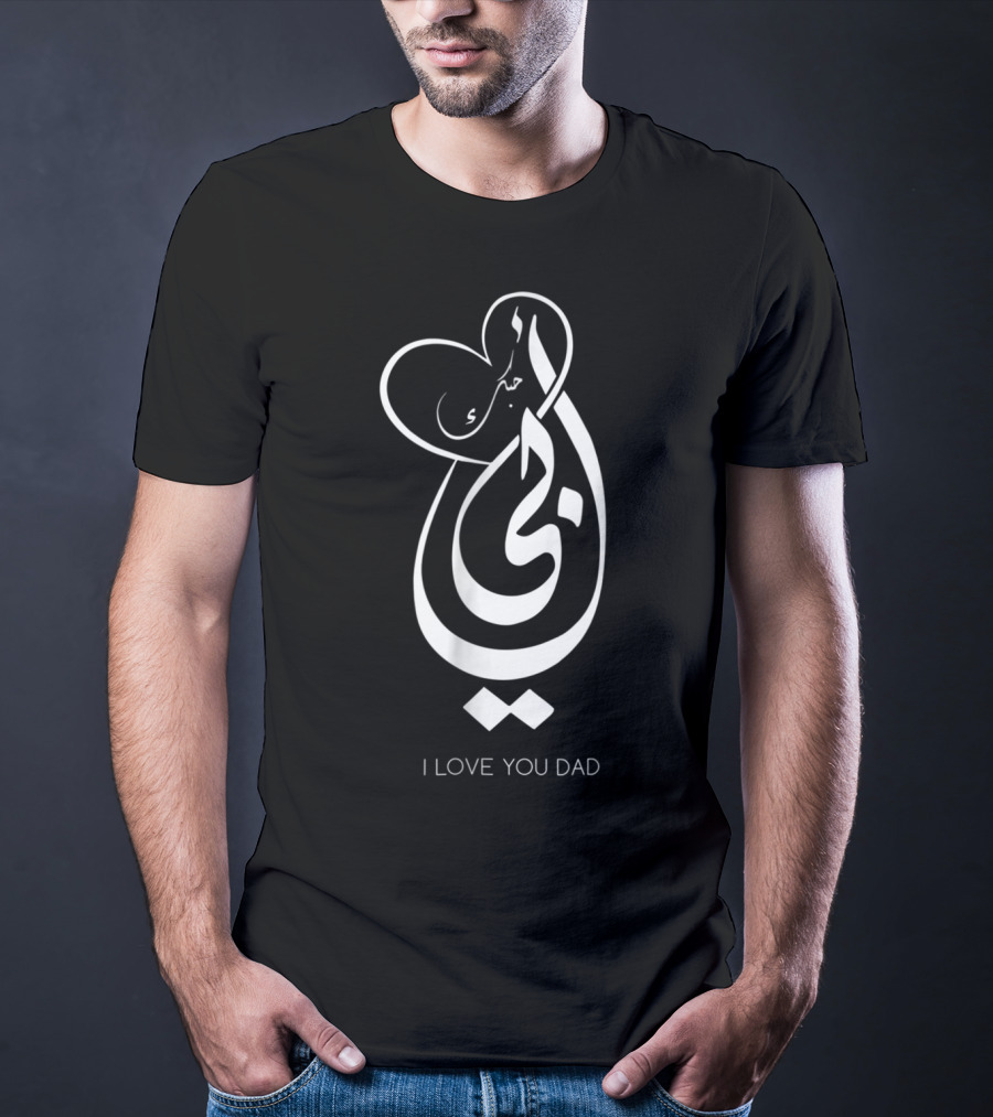 I Love You Dad Arabic Calligraphy Heart T-Shirt