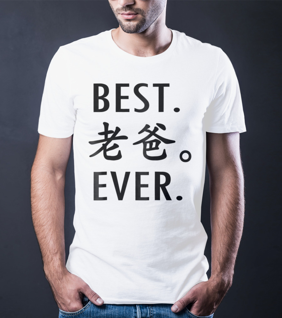BEST DAD EVER Calligraphy T-Shirt