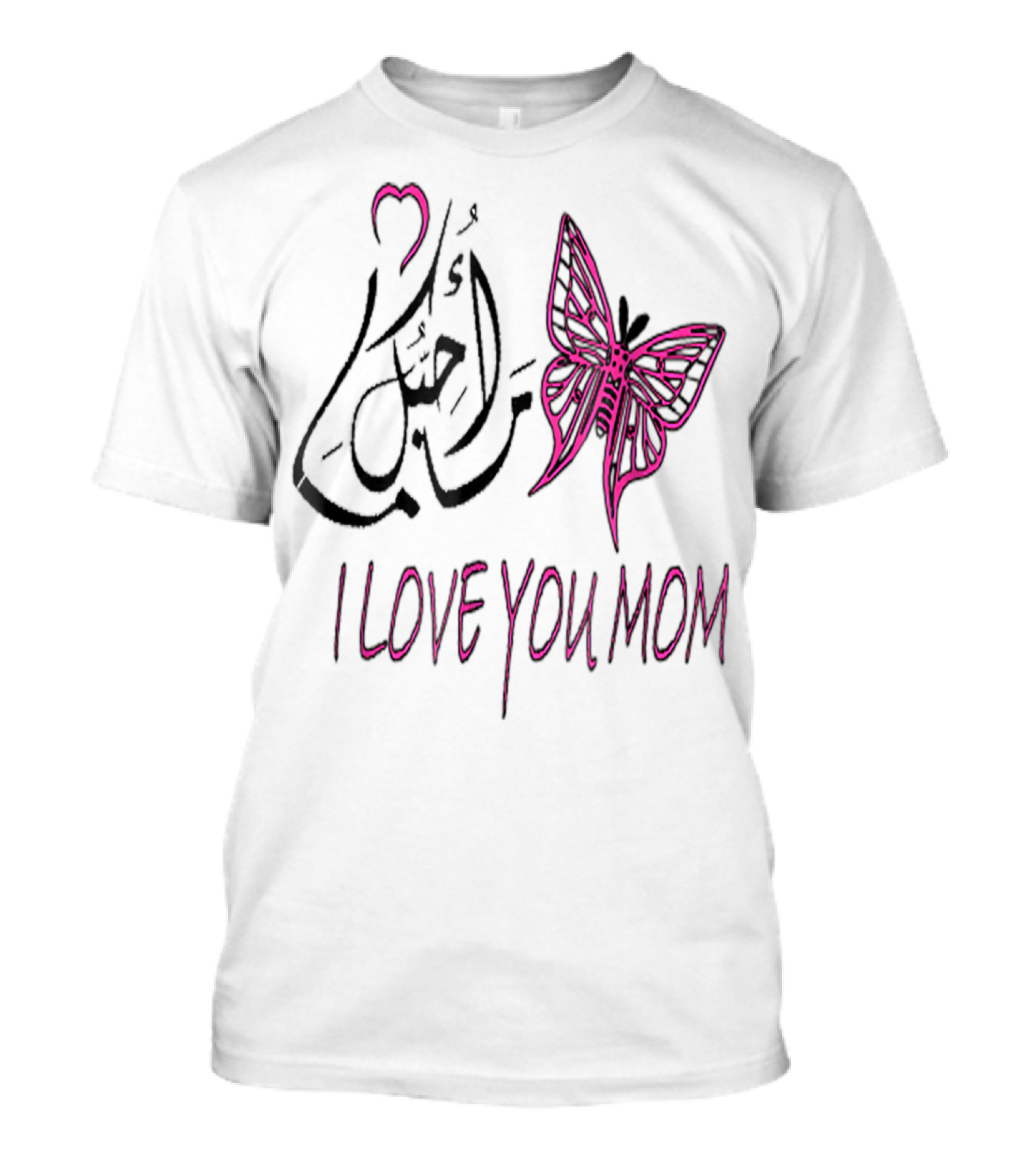 I Love You Mom In Arabic And English With Butterfly T-Shirt