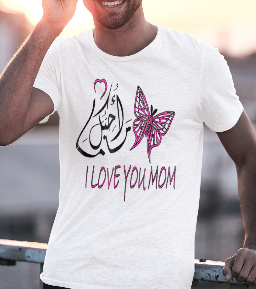 I Love You Mom In Arabic And English With Butterfly T-Shirt