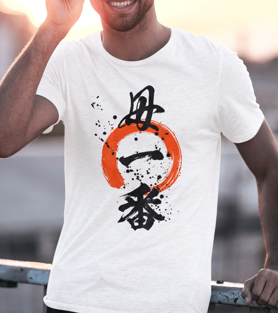 Cool Best Mom Japanese Kanji Zen35 T-Shirt