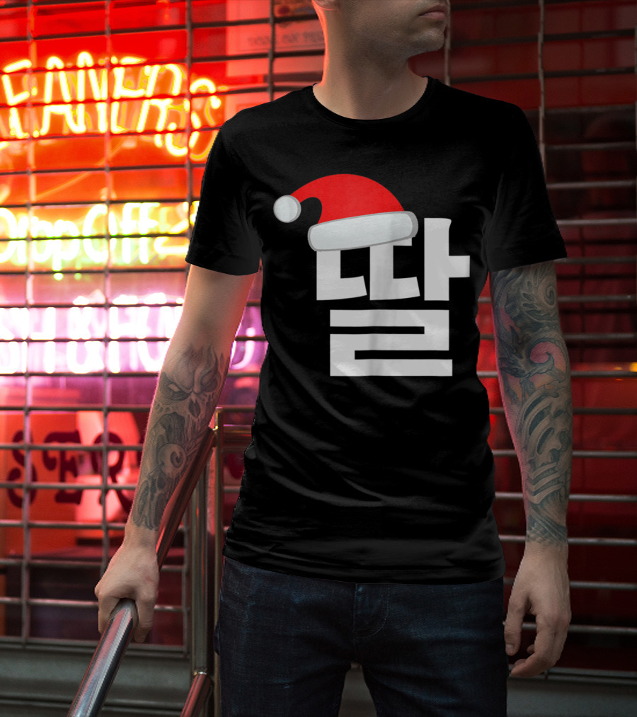 Christmas Korean Family Santa Hat Matching Mom Daughter T-Shirt