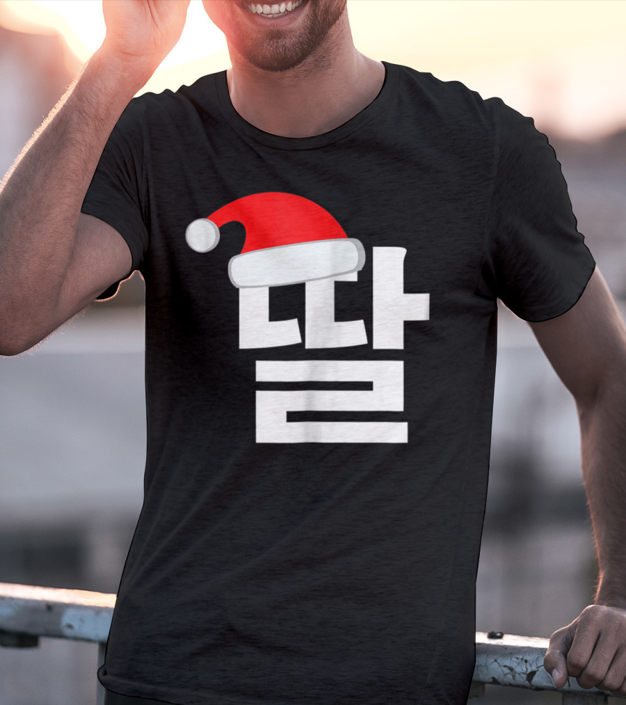 Christmas Korean Family Santa Hat Matching Mom Daughter T-Shirt