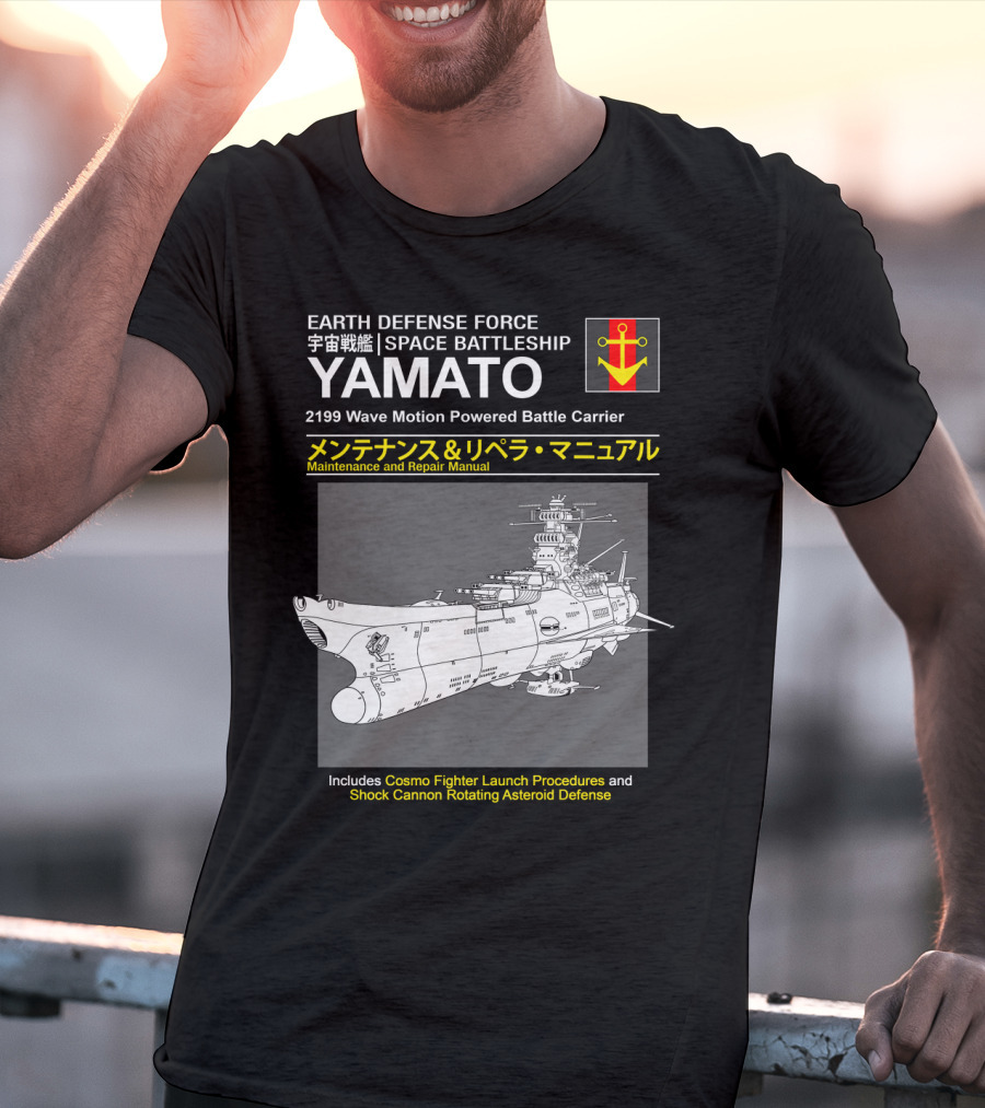 Earth Defense Force Space Battleship Yamato 2199 Wave Motion Powered Battle Carrier Maintenance And Repair Manual T-Shirt