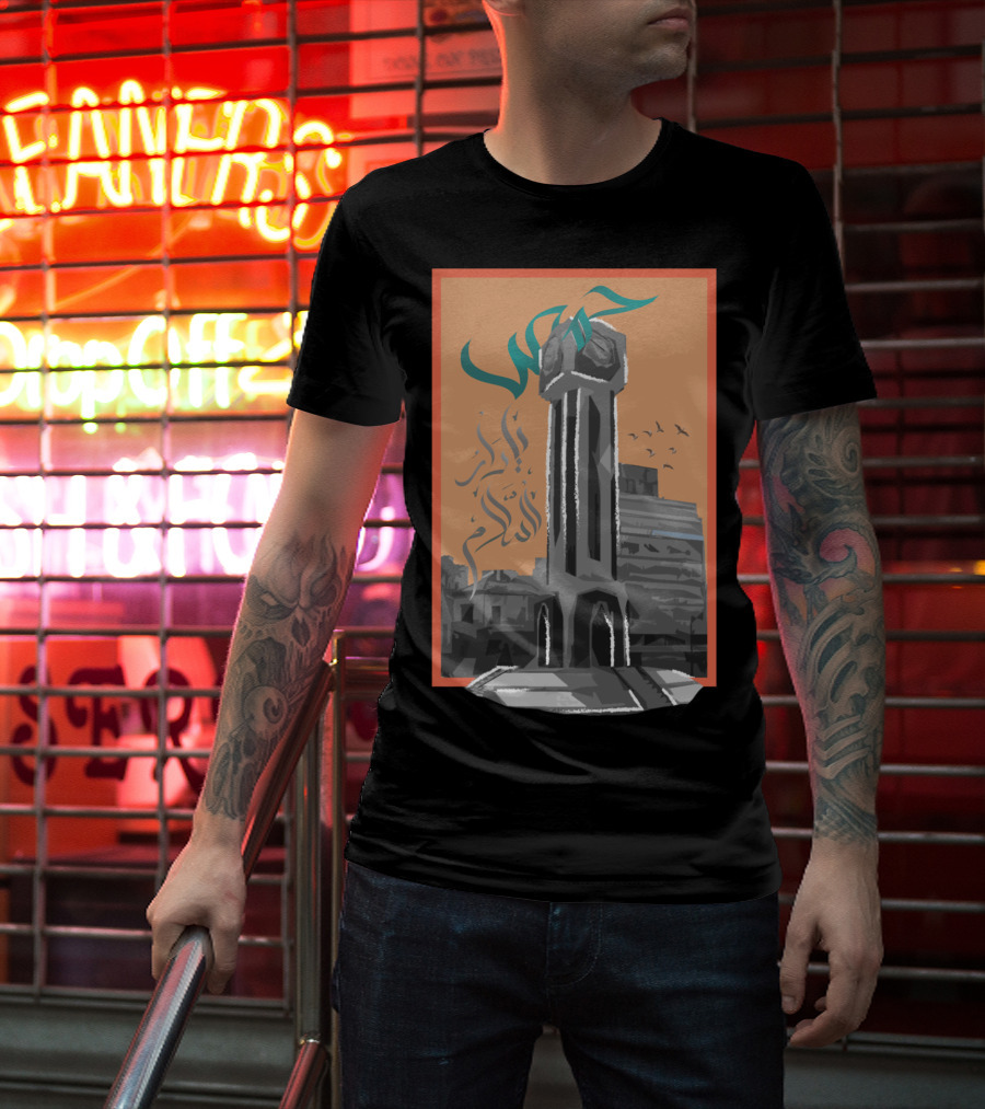 Homs City Monument With Arabic Script And Syrian Skyline T-Shirt