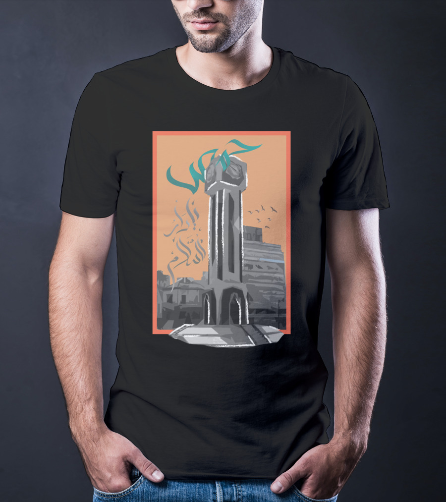 Homs City Monument With Arabic Script And Syrian Skyline T-Shirt