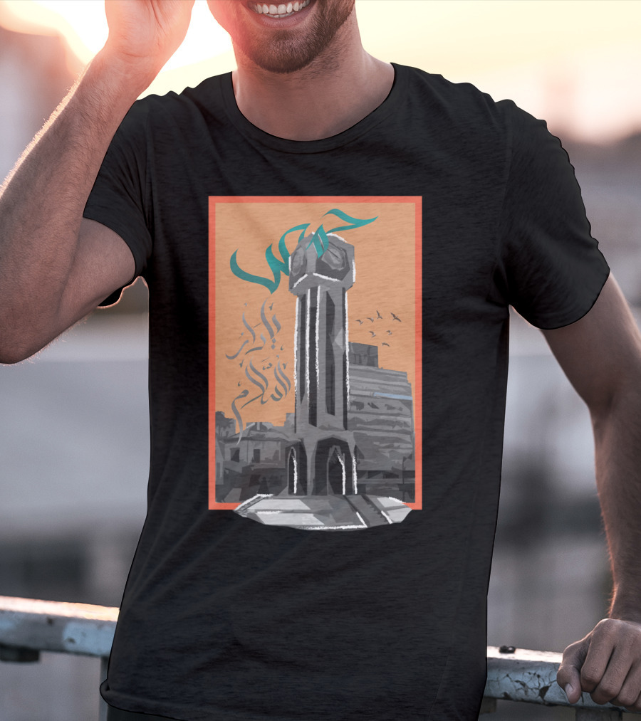 Homs City Monument With Arabic Script And Syrian Skyline T-Shirt