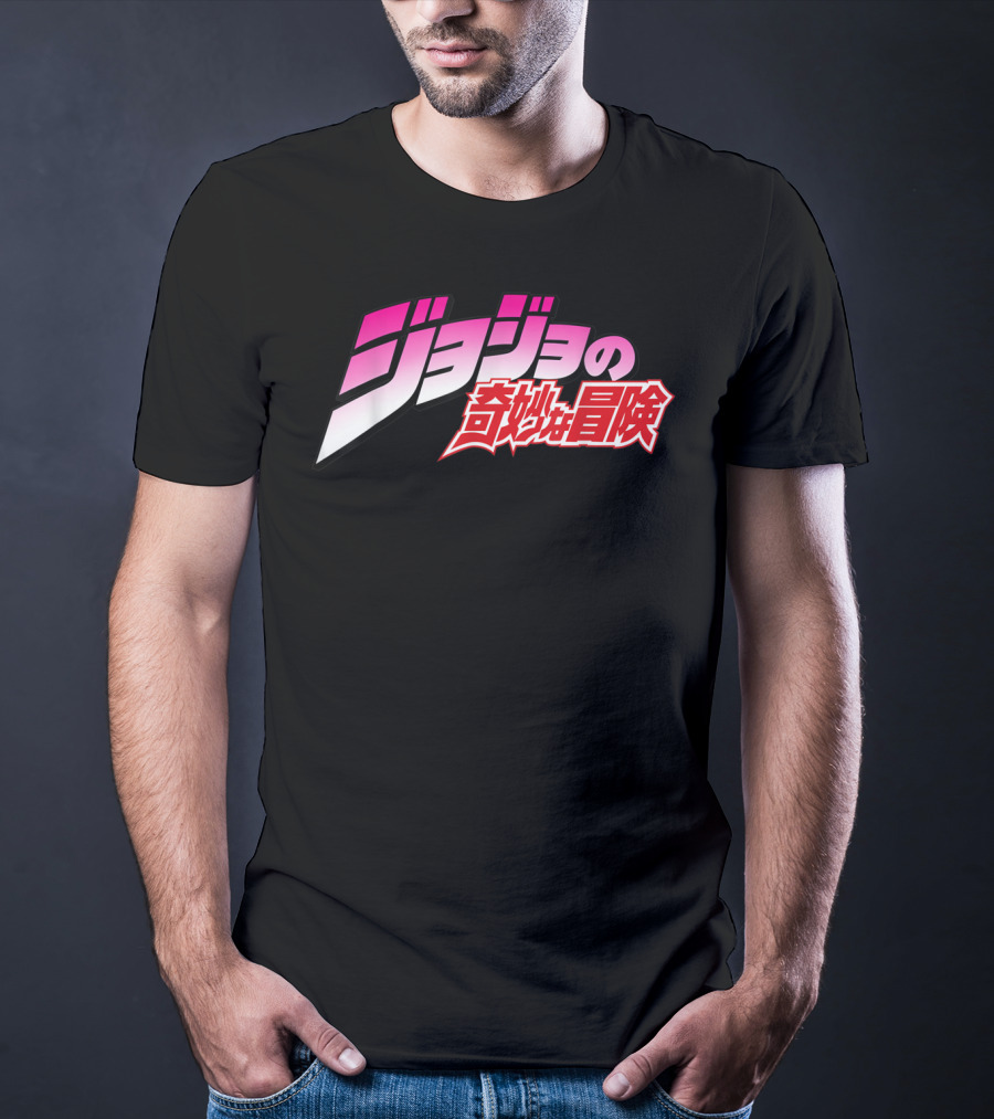 JoJo's Bizarre Adventure Classic Japanese T-Shirt