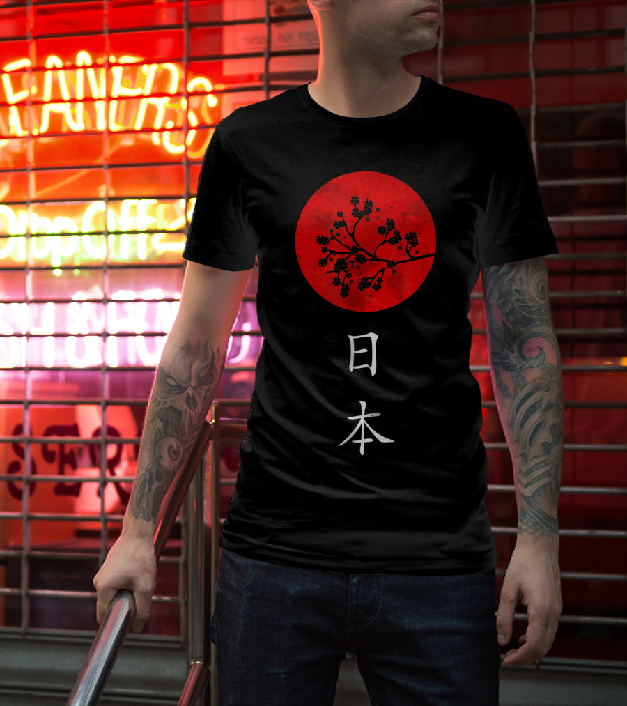 Japan Red Sun Sakura Branch Kanji T-Shirt
