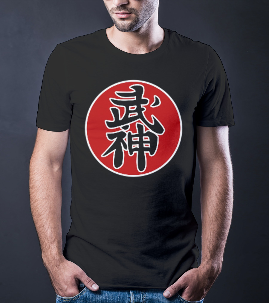 Bujinkan Ninjutsu Ninja Nine Hand Seals Kuji In Bushin Kanji Red Circle T-Shirt