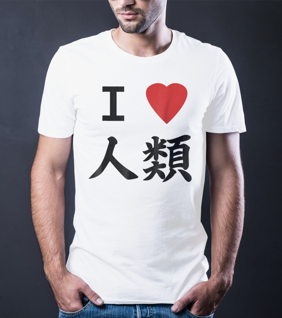 I Love Humanity No Game No Life Cosplay T-Shirt