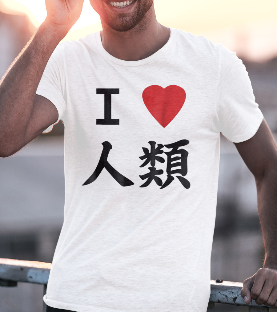I Love Humanity No Game No Life Cosplay T-Shirt