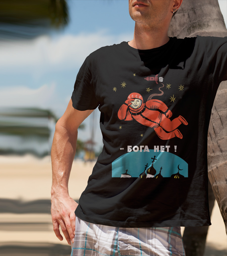 There's No God Atheist Yuri Gagarin CCCP Cosmonaut - Бога Нет T-Shirt