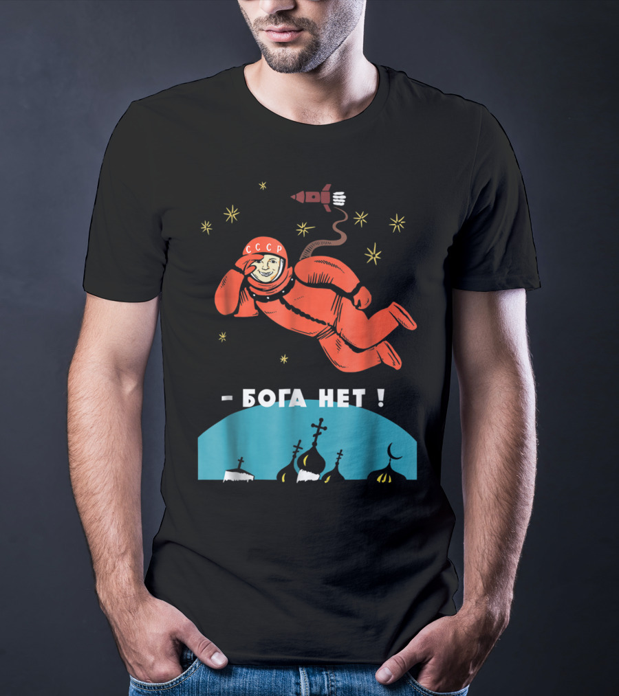 There's No God Atheist Yuri Gagarin CCCP Cosmonaut - Бога Нет T-Shirt