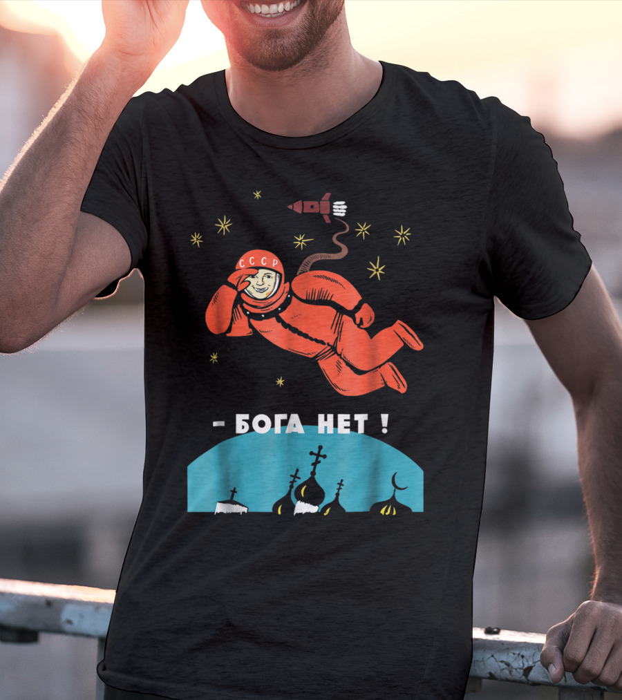 There's No God Atheist Yuri Gagarin CCCP Cosmonaut - Бога Нет T-Shirt