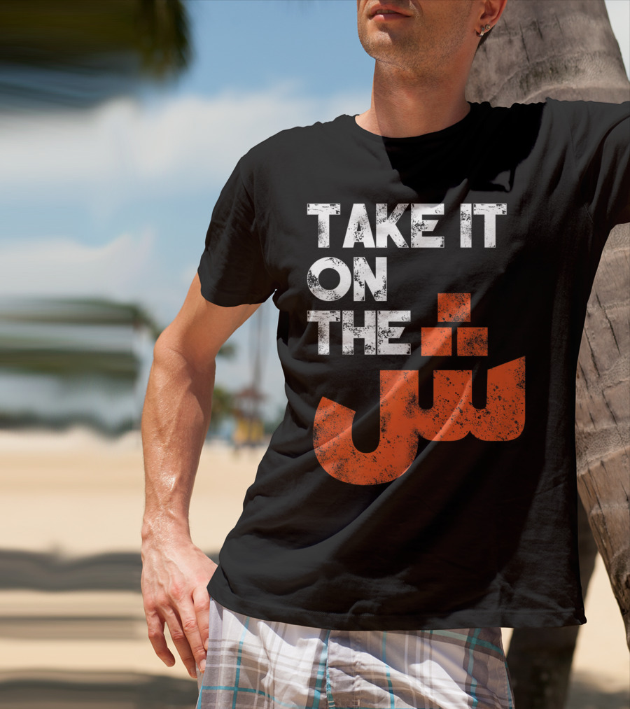 Take It On The Jeem Arabic Alphabet Sarcastic T-Shirt