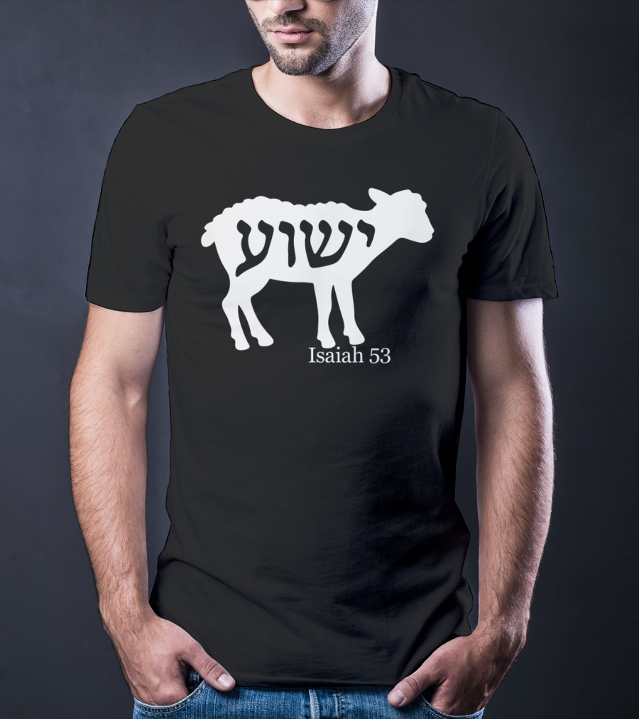 Isaiah 53 Yeshua Lamb Jesus T-Shirt