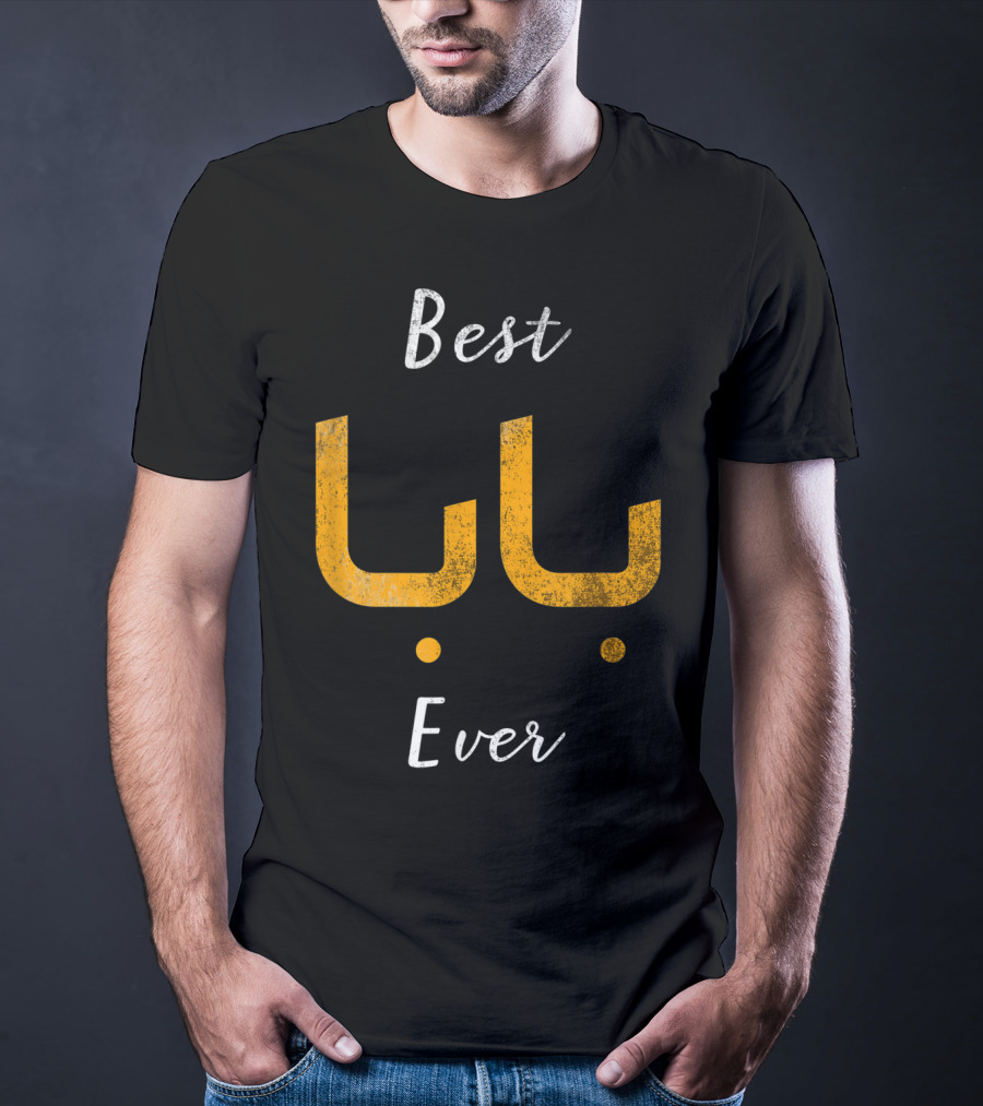 Best Baba Ever Arabic Calligraphy T-Shirt