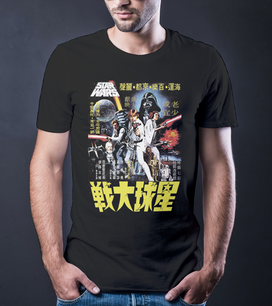 Star Wars Vintage Japanese Movie T-Shirt
