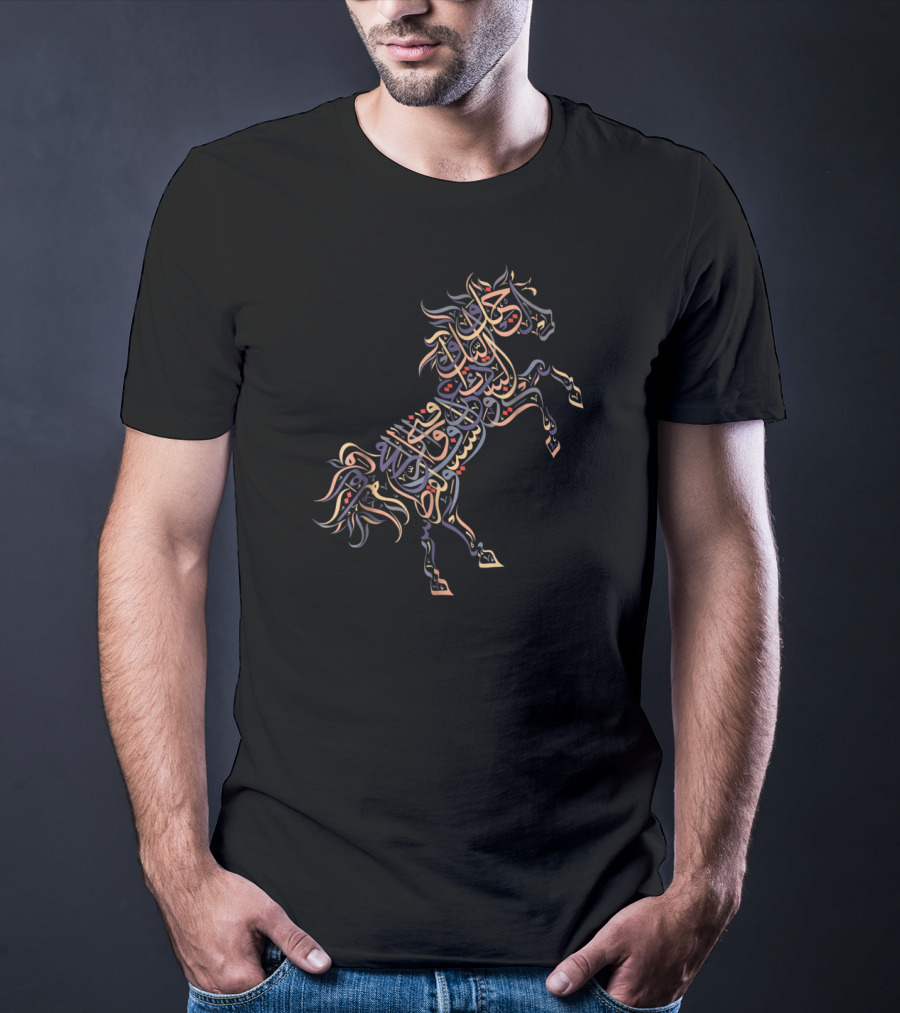 Arabic Calligraphy Horse Lovers Artquestrian T-Shirt