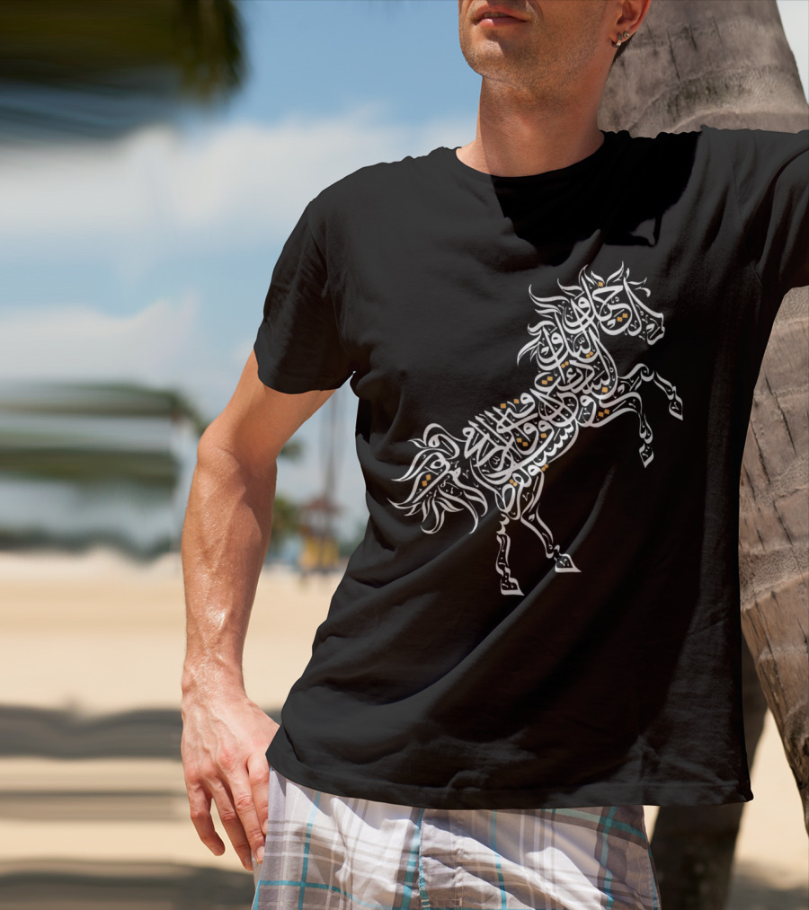 Elegant Arabic Calligraphy Horse Design For Horse Lovers T-Shirt