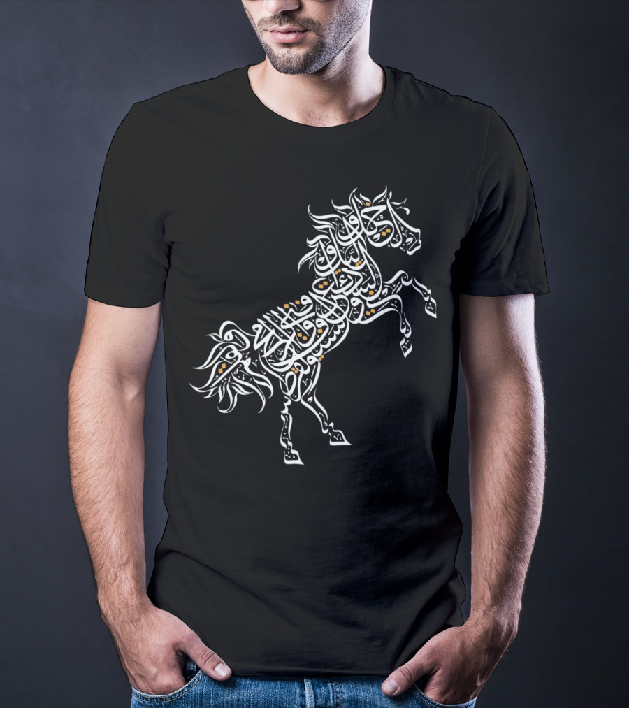 Elegant Arabic Calligraphy Horse Design For Horse Lovers T-Shirt