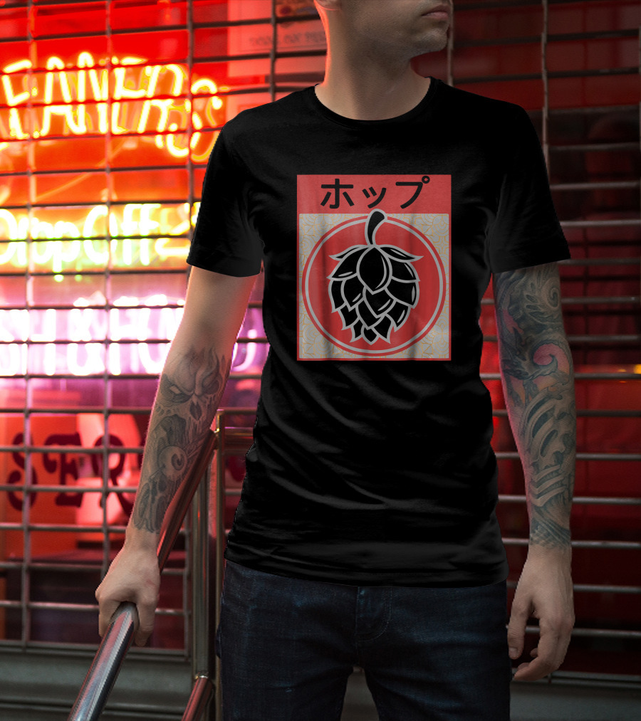 Vintage Japanese Hops Kanji Red Circle T-Shirt