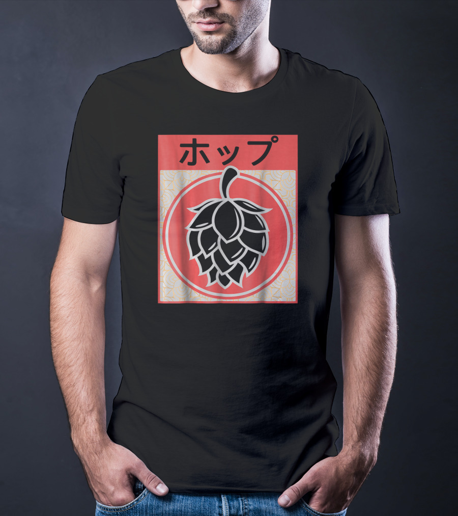 Vintage Japanese Hops Kanji Red Circle T-Shirt