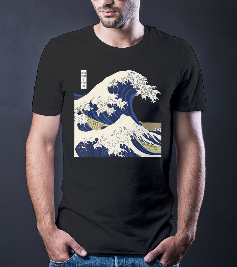 The Great Wave Off Kanagawa Japanese Ukiyo-e Woodblock Print Ocean Wave Mount Fuji Hokusai T-Shirt