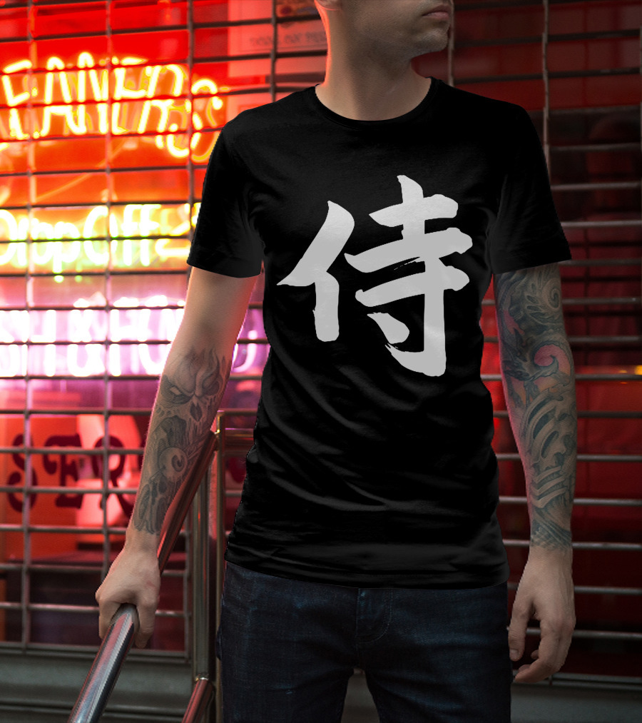 CoryxKenshin Samurai Kanji CoryxKenshinGear T-Shirt