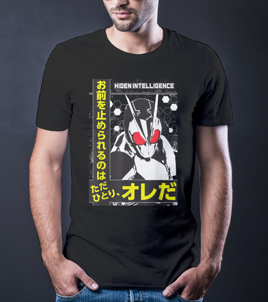 Hiden Intelligence Kamen Rider ZeroOne Japanese Text T-Shirt