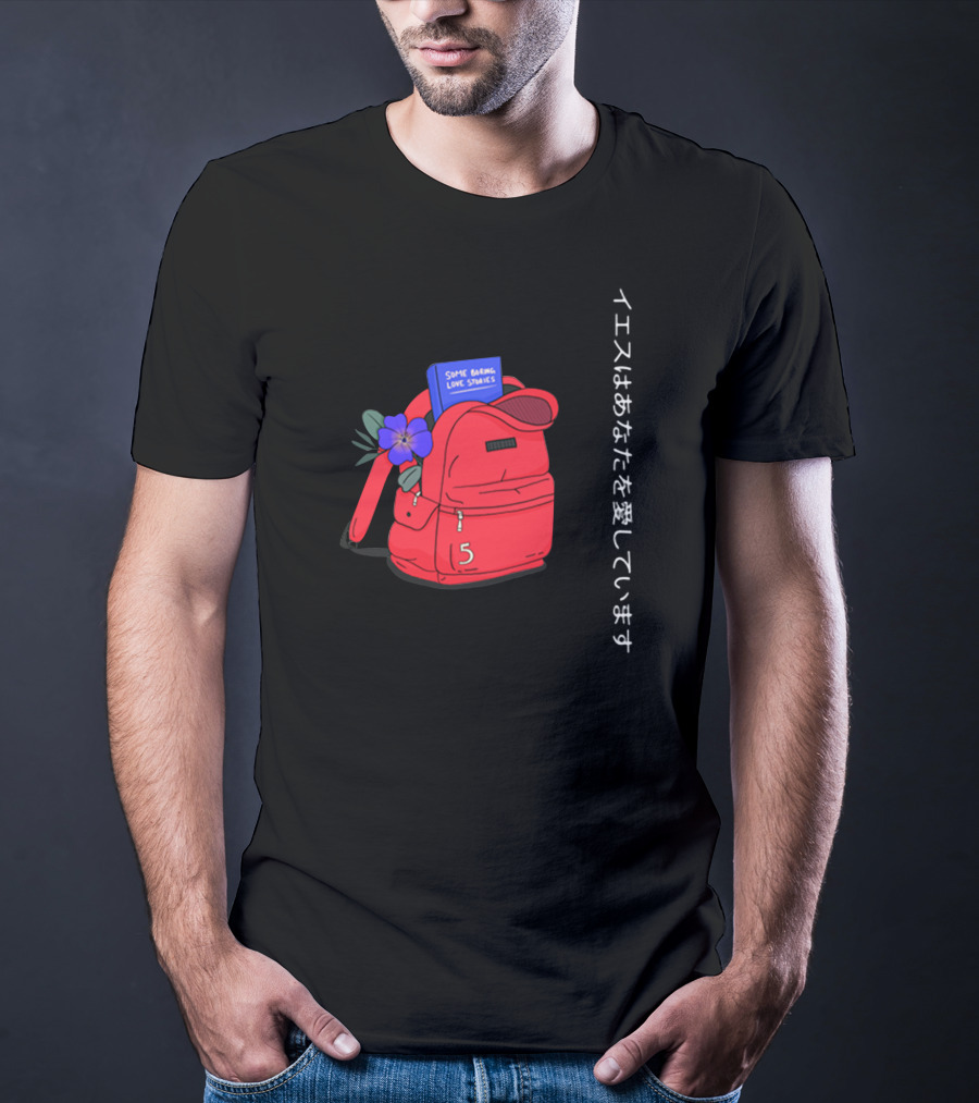 Some Boring Love Stories Japan Text Red Backpack Flower Powfu Merch T-Shirt