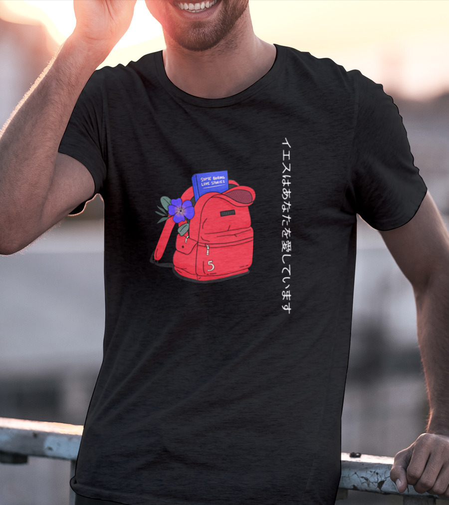 Some Boring Love Stories Japan Text Red Backpack Flower Powfu Merch T-Shirt