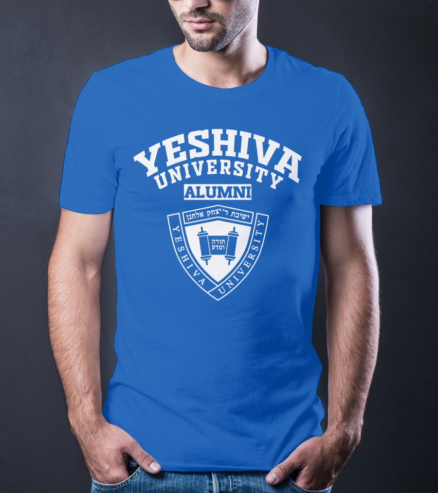 Yeshiva University Alumni Hebrew Text Shield T-Shirt