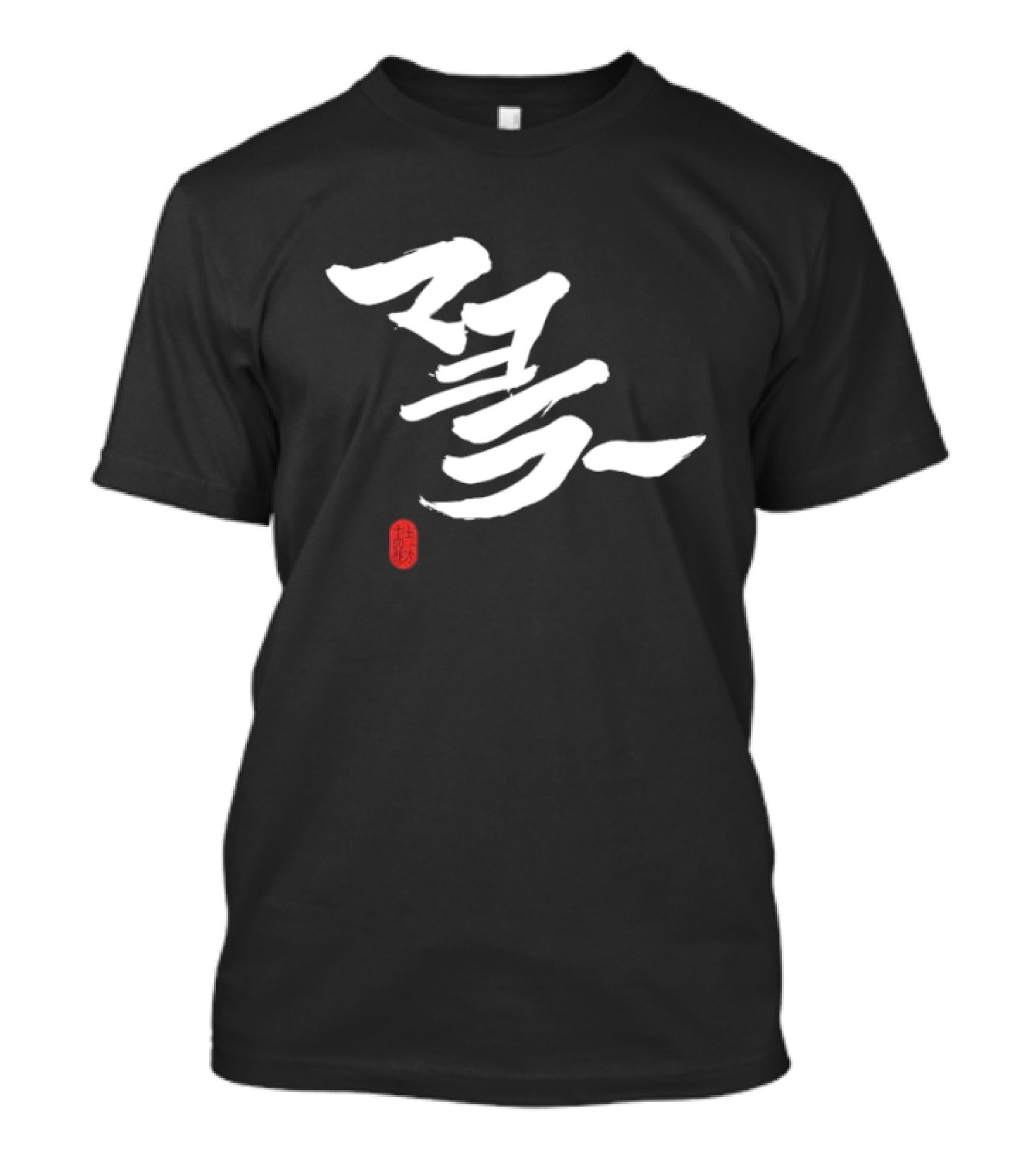 Mayora Hijikata Kanji Calligraphy T-Shirt