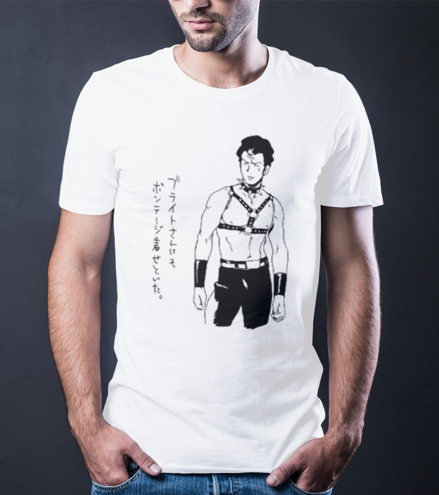 Bright Noa In Bondage Attire Van Darkholme T-Shirt