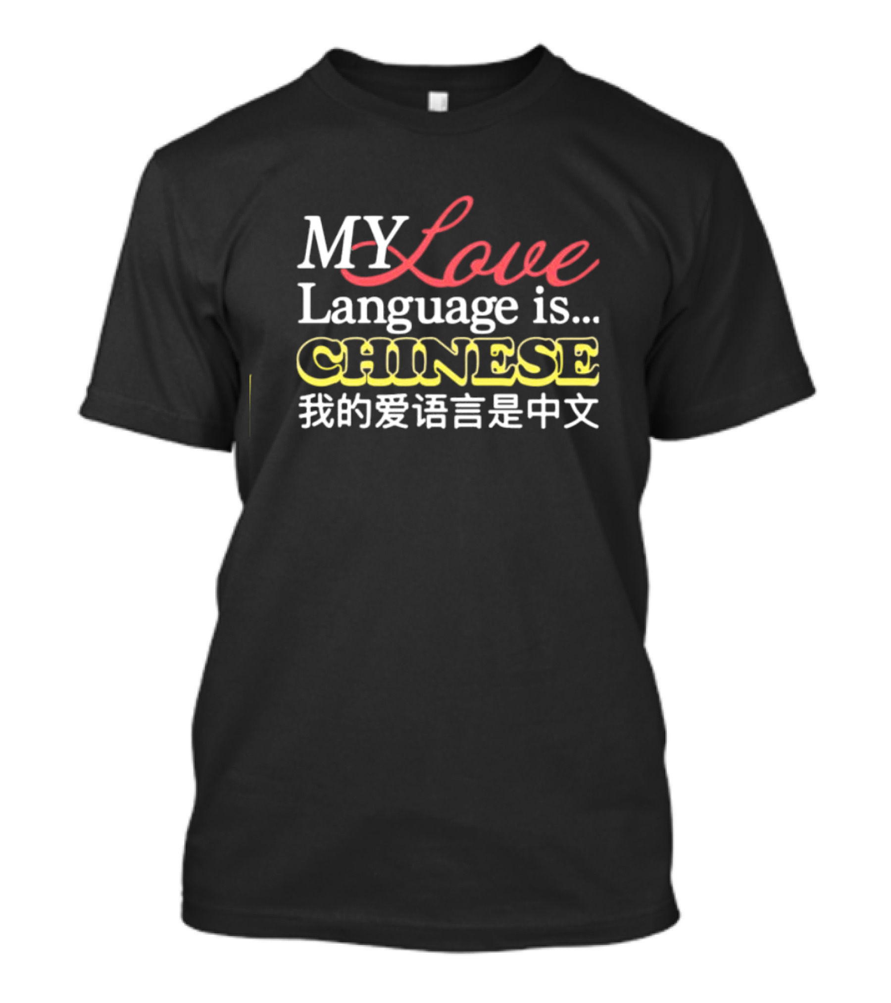 MY Love Language Is Chinese T-Shirt