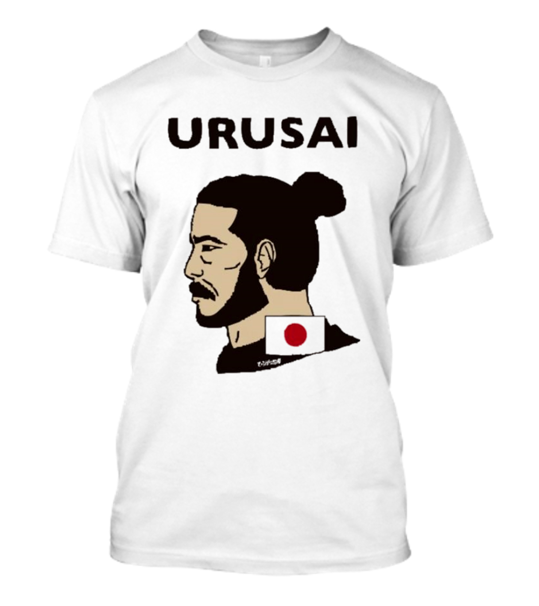 URUSAI Hiragana Ninja Japan Samurai Man Bun Profile With Flag T-Shirt