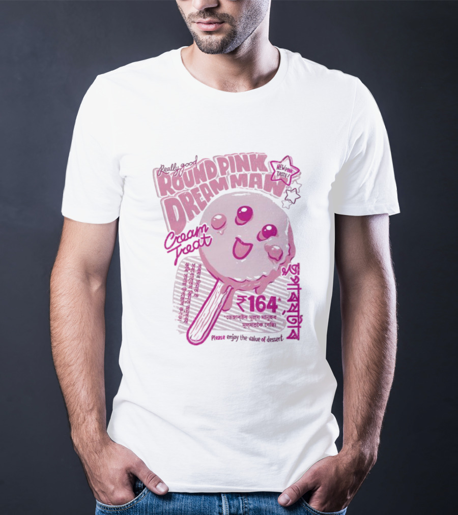 Really Good Round Pink Dream Man Cream Treat Please Enjoy The Value Of Desert 164 Sweets T-Shirt