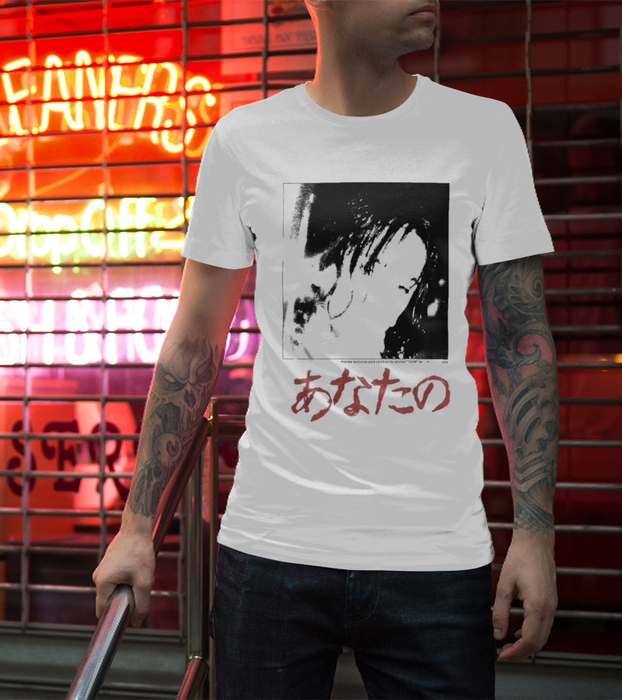 Rosalía Merch Tuya T-Shirt