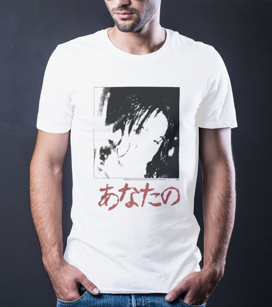 Rosalía Merch Tuya T-Shirt