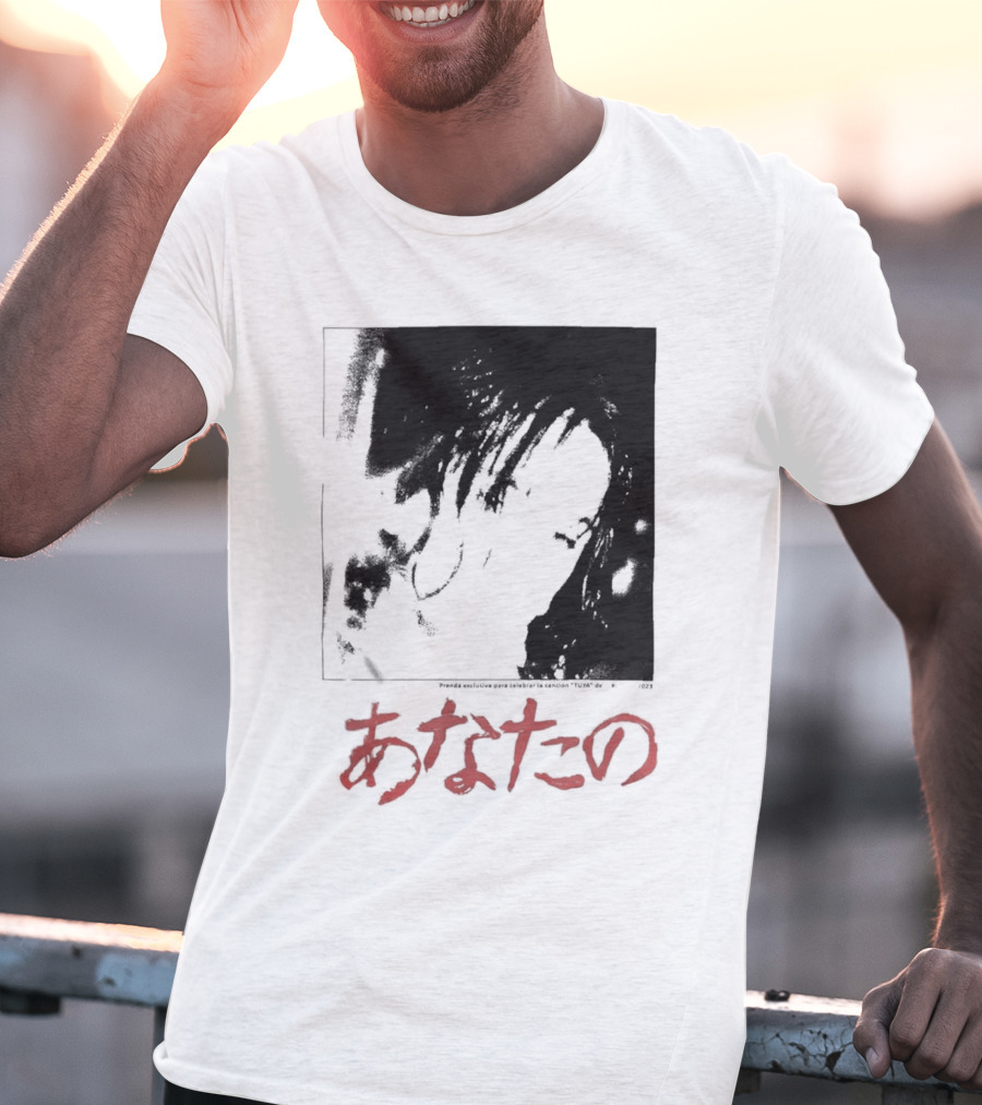 Rosalía Merch Tuya T-Shirt