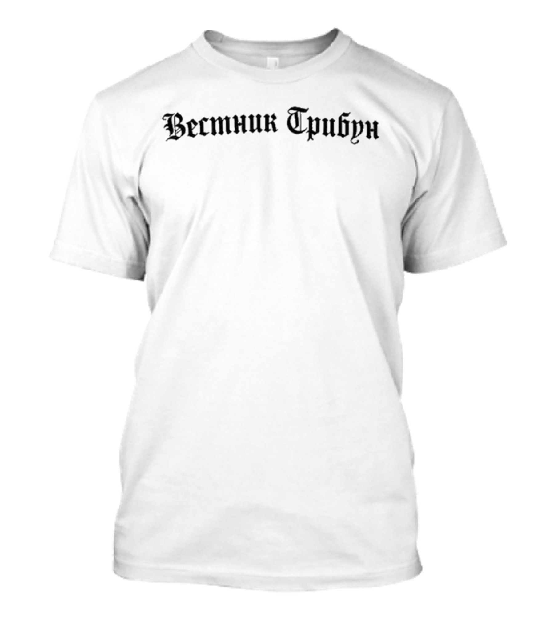 Вестник Трибун Herald Tribune Retro Cyrillic Text T-Shirt