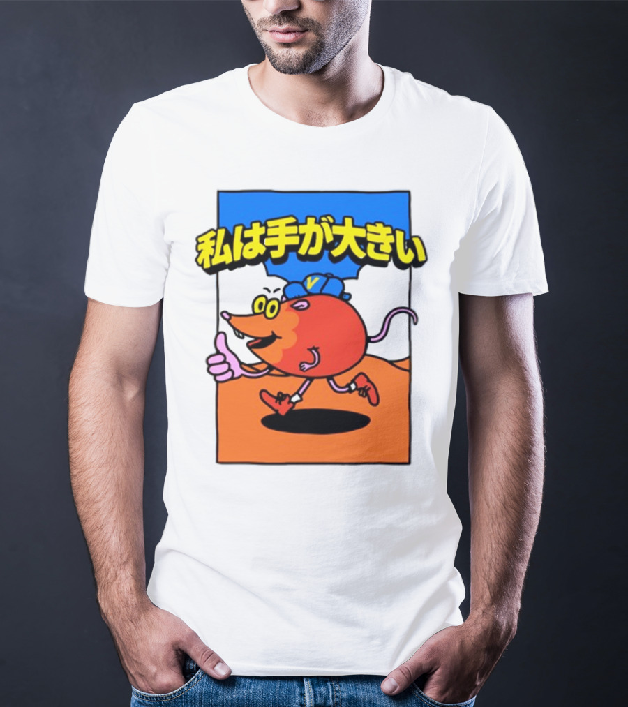 Volvy Volvyland Tokyo Devolver Digital Merch T-Shirt