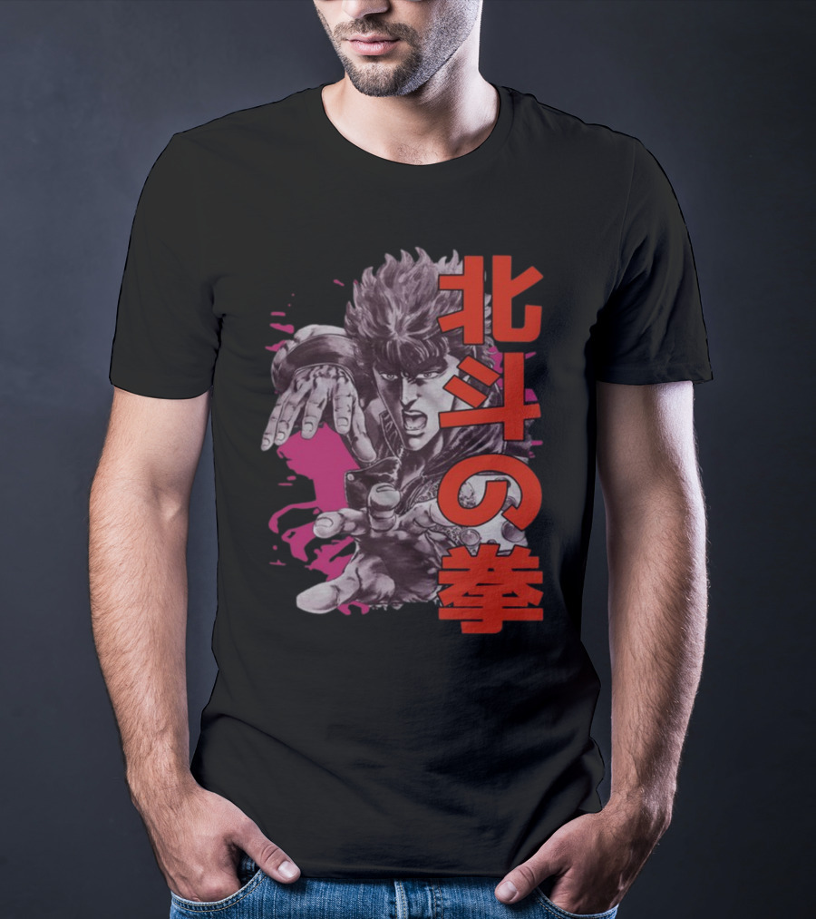 Fist Of The North Star Kenshiro T-Shirt