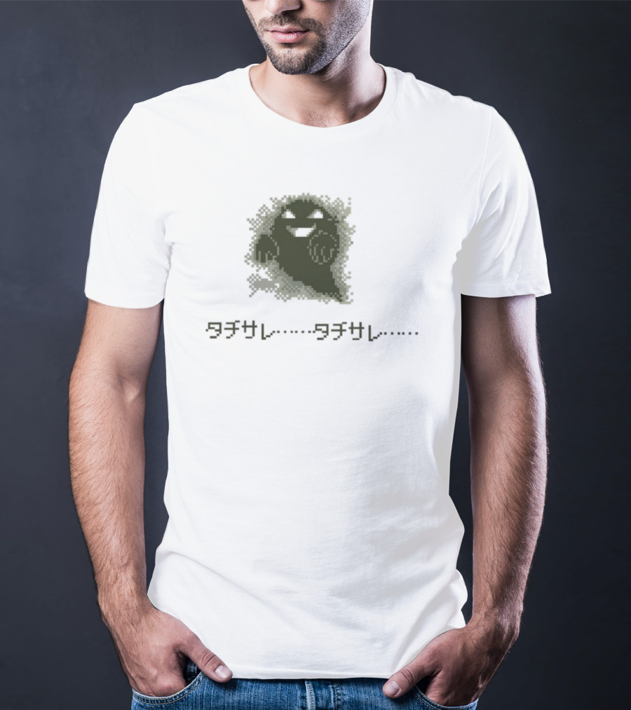 Pokemon Ghost Sprite Japanese Katakana Text T-Shirt