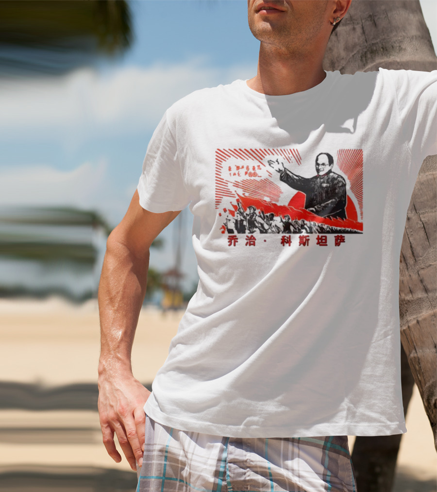 Costanza Mao Iconic Figure Red Revolution T-Shirt