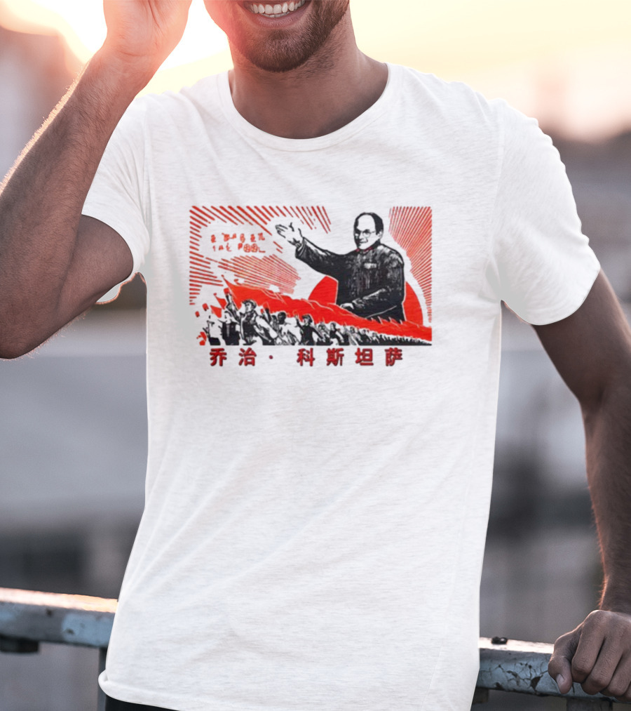 Costanza Mao Iconic Figure Red Revolution T-Shirt