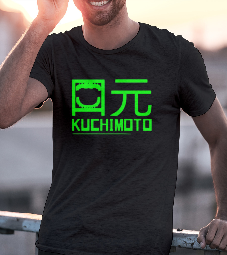 Kuchimoto Green Neon Text With Stylized Kanji Mouth T-Shirt